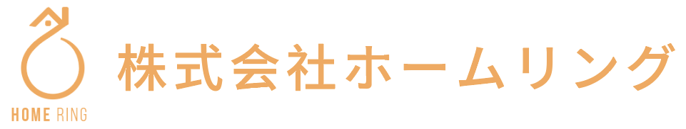 株式会社 ホームリング